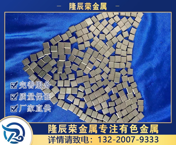 鈮顆粒